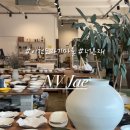 토기와 도자기 | 이천 도자기마을 너븐재 그릇 컵 구매후기 (+할인팁 B급)