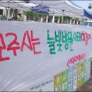 의료법인 진주의료재단 진주정신병원 이미지