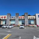 원조뼈다귀감자탕 | 춘천 우두동 맛집 원조 뼈다귀 감자탕 본점 내돈내산 후기