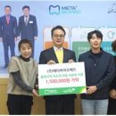 (주)메타바이오메드 - 청주시 청원구 | (주)메타바이오메드