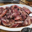 대도숯불구이 이미지