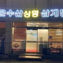 오산2길 이미지