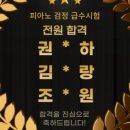 그로잉학원