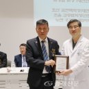 대전대학교대전한방병원 충청신문