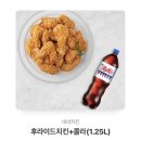 네네치킨 후라이드+콜라 1.25L 이미지