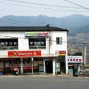 평사리주유소 이미지