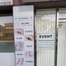 포르스뷰티