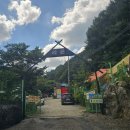 유명산 라온캠핑장 이미지