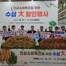 진안농협 하나로마트 이미지