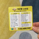 계란빵 사세요 이미지