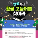 황금마당 이미지