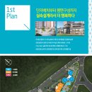 신원주방 이미지