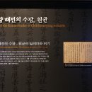 칠천량해전공원 티스토리