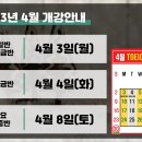 안내표 이미지
