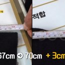 일급세탁