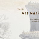 아트누리 이미지