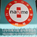 산수산 이미지