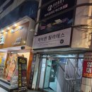 J-051 | 서면 필라테스 잘하는 곳 : 제이원필라테스 개인레슨과 4:1 소그룹 필라테스 후기