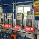 씨유 김포오션로드점 | 김포. 약암양식장 대하구이 후기