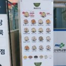죽이야기(합천점) 이미지