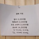 캣카페 집사의하루 분당점 이미지