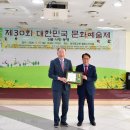 경기민요와 가락장구 | 5월의 햇살처럼 따스한 사랑과 동행의 선율, ‘제30회 대한민국 문화예술제’ 성황리 개최!!
