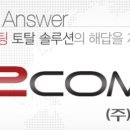(주)엠투컴