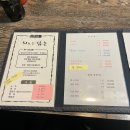 회뜨는삼촌 이미지