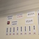 배부장찌개 - 용산구 | 배부장찌개