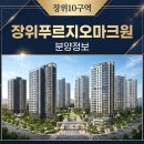 스마트일등공인중개사사무소 네이버블로그