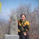 전남 곡성군 삼기면.죽곡면 (통명산.봉두산) 산행 이미지