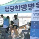 당당한방병원 이미지