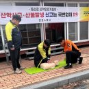 연천소방서 이미지