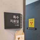 산본한숲정형외과의원 이미지
