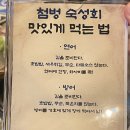 전포 첨벙 웨이팅 꿀팁! 캐치테이블 필수, 봄 제철 도다리 모둠회+연어김밥 조합 후기