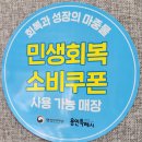 비메크(B MECH) | BMW 전문 정비소 민생회복 소비쿠폰 지원금 사용가능 업체 비메크입니다.