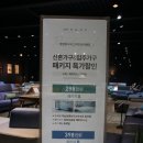 퀸앤보스토탈헤어샵 | 시흥시가구단지 루헨퍼니처 인천시흥점 침대 수입매트리스&소파 방문후기