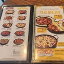 유가네닭갈비달동점 이미지
