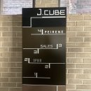 우정헤어아트 | W9. 예복 | 페이레네 당일계약 후기 | 예복투어 꿀팁