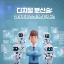 뉴온스피치