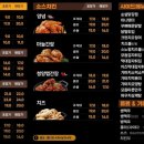 가마치통닭 이미지