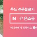 하이원 그랜드호텔 컨벤션타워 사우나 이미지