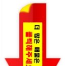 더샵베스트공인중개사사무소 이미지