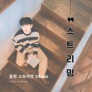 🎵[음원] 24시《표현》현재순위(스밍체크후 찬나잇♡) 이미지