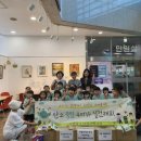 수자인어린이집 - 울주군 | 수자인어린이집