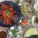 진천역(1호선) | 대구 진천동 맛집 월배 점심 진천역 밥집 한상