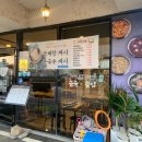 죽이야기흑석점