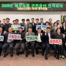 제주축산농협아라지점