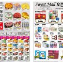 스위트몰