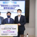 와이제이정보통신